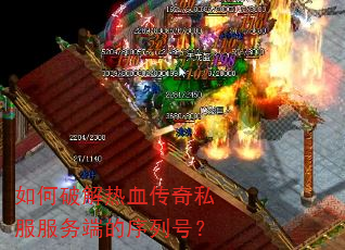 ����ƽ���Ѫ����˽������˵����кţ�