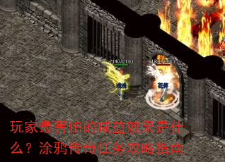�����µļ���Ч����ʲô��Ϳѻ����������ָ��