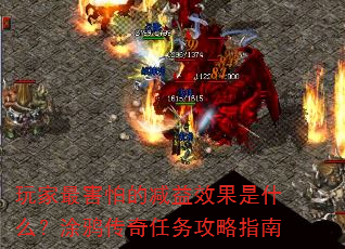 �����µļ���Ч����ʲô��Ϳѻ����������ָ��