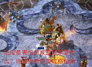 �����µļ���Ч����ʲô��Ϳѻ����������ָ��