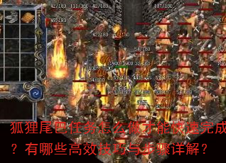 ����β��������ô�����ܿ�����ɣ�����Щ��Ч�����벽����⣿