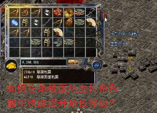 ����ڵ�������Ѫ����˽���п���������ɫ�ȼ���