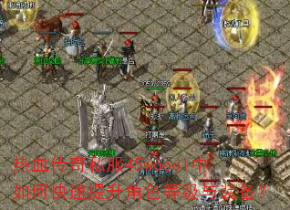 ��Ѫ����˽��45woool����ο���������ɫ�ȼ���װ����