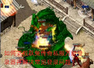 �������Ծ�ô���˽�����ܵ�¼�������������¼���⣿