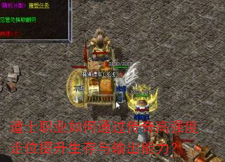 ��ʿְҵ���ͨ�������ǿ����λ�������������������