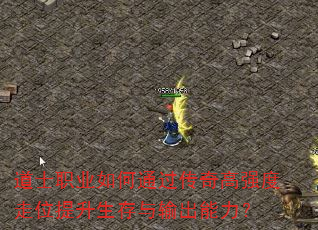 ��ʿְҵ���ͨ�������ǿ����λ�������������������