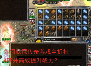 ��λ�ȡ������Ϸȫ�ۿ�APP����Ч����ս����