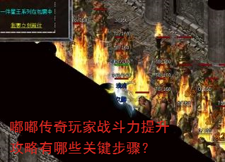 �ུ������ս����������������Щ�ؼ����裿