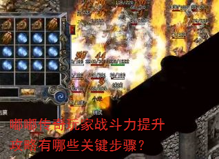 �ུ������ս����������������Щ�ؼ����裿