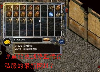 �������ҵ���Ѫ����˽����������ַ��