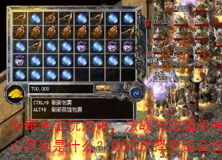 ����ϻ��淨�У���ս�뷨����ϵĺ���������ʲô�����ѡ����ʺ��Լ���