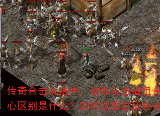 ����ϻ��淨�У���ս�뷨����ϵĺ���������ʲô�����ѡ����ʺ��Լ���