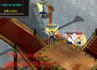 ����SFdaygate����ȷ������ʲô��