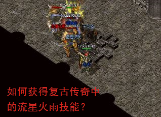 ��λ�ø��Ŵ����е����ǻ��꼼�ܣ�