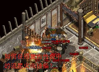 ��λ�ø��Ŵ����е����ǻ��꼼�ܣ�