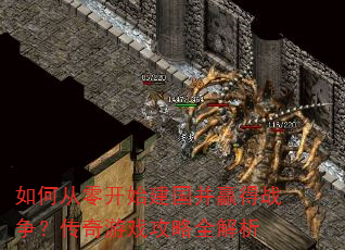 ��δ��㿪ʼ������Ӯ��ս����������Ϸ����ȫ����