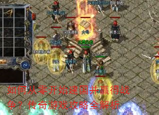 ��δ��㿪ʼ������Ӯ��ս����������Ϸ����ȫ����