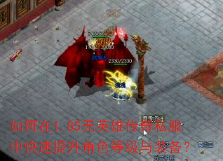 �����1.85��Ӣ�۴���˽���п���������ɫ�ȼ���װ����