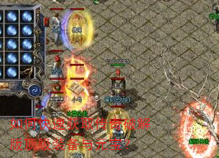 ��ο��ٻ�ȡ�����ƽ�涥��װ����Ԫ����