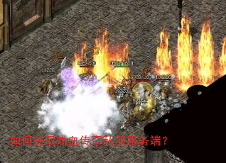 ��λ�ȡ��Ѫ����˽������ˣ�