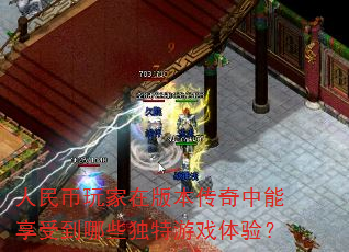 ���������ڰ汾�����������ܵ���Щ������Ϸ���飿