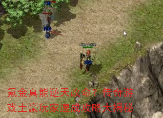 봽��������������������Ϸ��������ٳɹ��Դ����