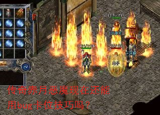 ������¶�ħ���ڻ�����bug��λ������
