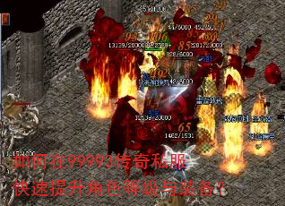 �����99993����˽������������ɫ�ȼ���װ����