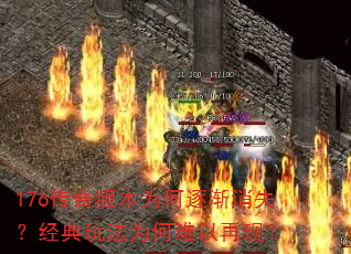 176����汾Ϊ������ʧ�������淨Ϊ���������֣�