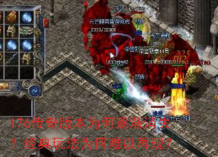 176����汾Ϊ������ʧ�������淨Ϊ���������֣�