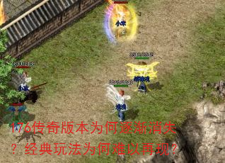 176����汾Ϊ������ʧ�������淨Ϊ���������֣�