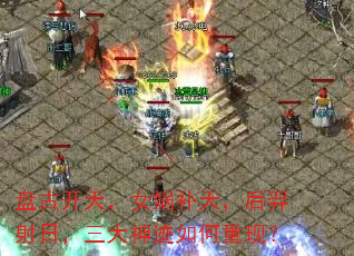 �̹ſ��죬Ů洲��죬�������գ�������������֣�