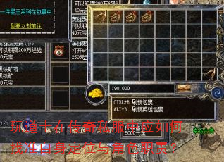���ʿ�ڴ���˽����Ӧ�����׼������λ���ɫְ��