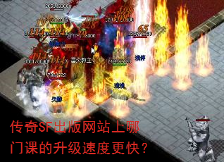 ����SF������վ�����ſε������ٶȸ��죿