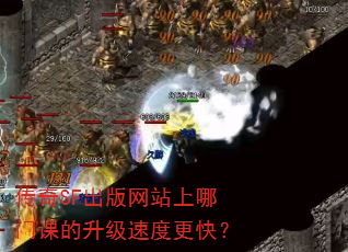 ����SF������վ�����ſε������ٶȸ��죿