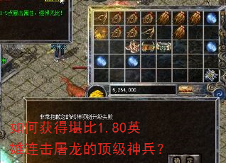 ��λ�ÿ���1.80Ӣ�����������Ķ��������