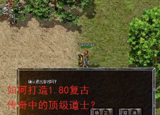 ��δ���1.80���Ŵ����еĶ�����ʿ��