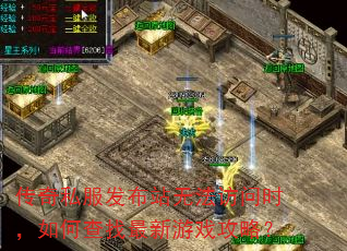 ����˽������վ�޷�����ʱ����β���������Ϸ���ԣ�