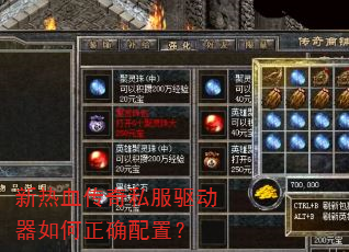 ����Ѫ����˽�������������ȷ���ã�