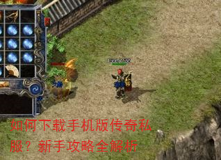 ��������ֻ��洫��˽�������ֹ���ȫ����