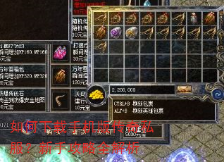 ��������ֻ��洫��˽�������ֹ���ȫ����
