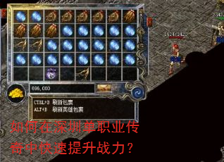 ��������ڵ�ְҵ�����п�������ս����
