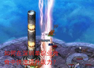 ��������ڵ�ְҵ�����п�������ս����