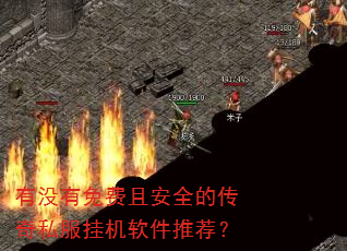��û������Ұ�ȫ�Ĵ���˽���һ������Ƽ���