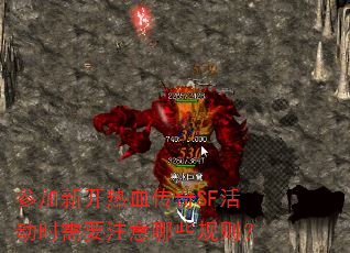 �μ��¿���Ѫ����SF�ʱ��Ҫע����Щ����