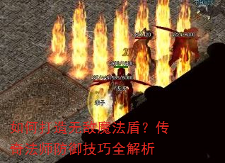 ��δ����޵�ħ���ܣ����淨ʦ��������ȫ����