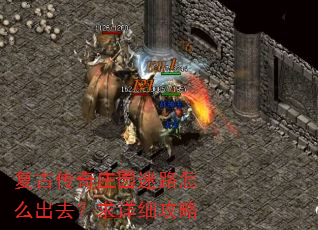���Ŵ���ׯ԰��·��ô��ȥ������ϸ����