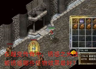 �ڳ��䴫���У��ջ�֮�⼼���ջ���Щ����Ч����ã�