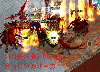 ��ο�������80�籩�ϻ������ս������