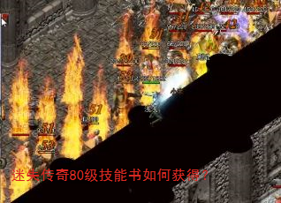 ��ʧ����80����������λ�ã�